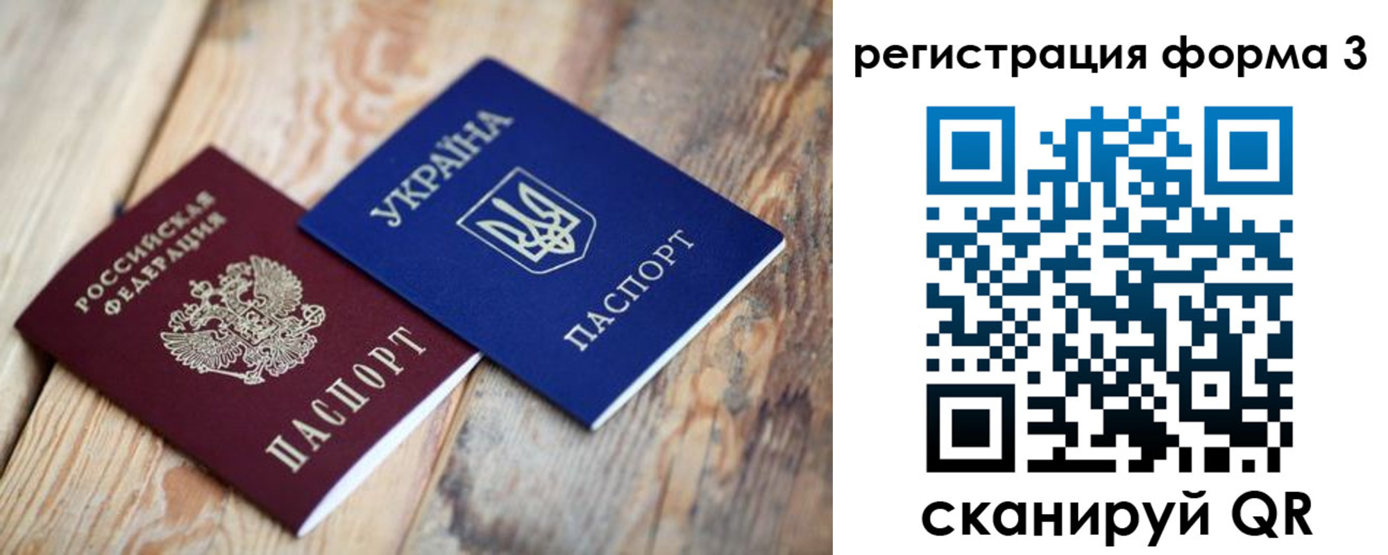 пропишу в квартире в Братске
