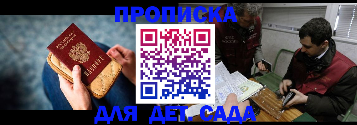 форма 3 в Братске
